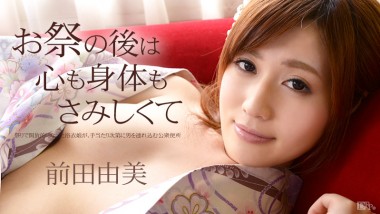 Japan Jav Hihi - HEYZO-0759 Jav Hihi Japanese uncensored porn Surprise for a Big-Breasted  Actress – Maki Koizumi - Javedit